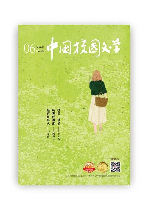 海底的秘密