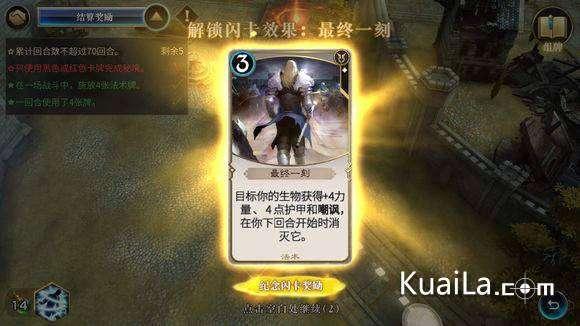 你在面试时撒过最大的谎是什么？游戏画面