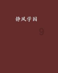 荒野行动