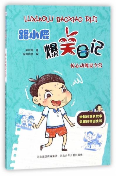 龙亭分局开展“5+N”主题党日活动