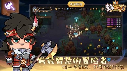 上古卷轴5