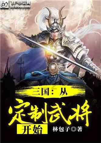 企鹅回城5之飞渡横木