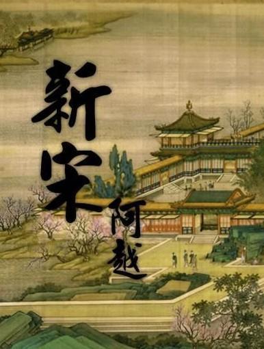 西游神魔决