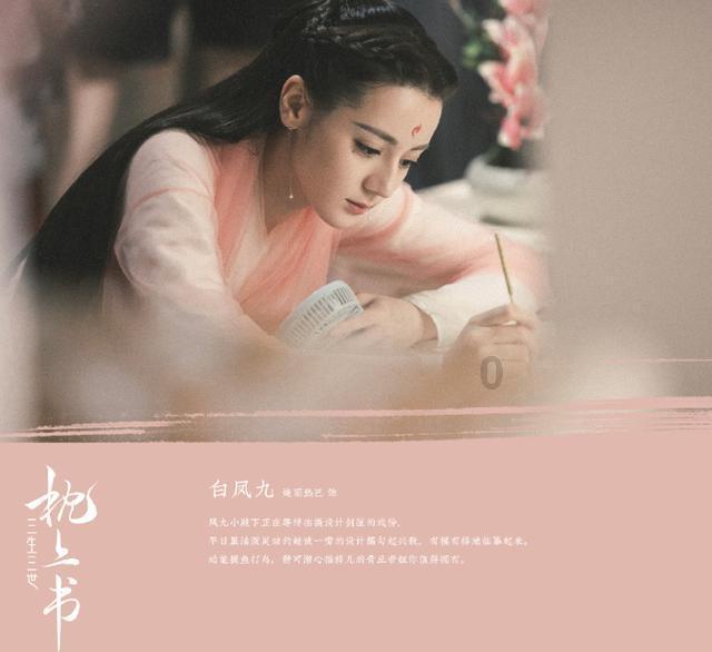 坐在乾位是什么意思？游戏画面