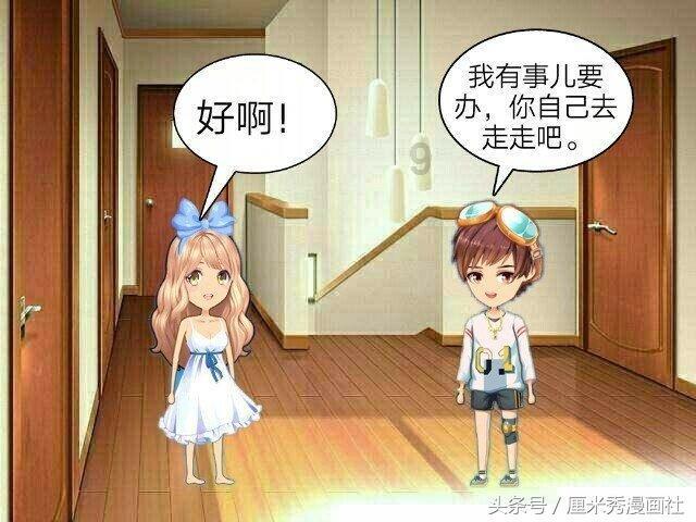逗小猴开心系列191