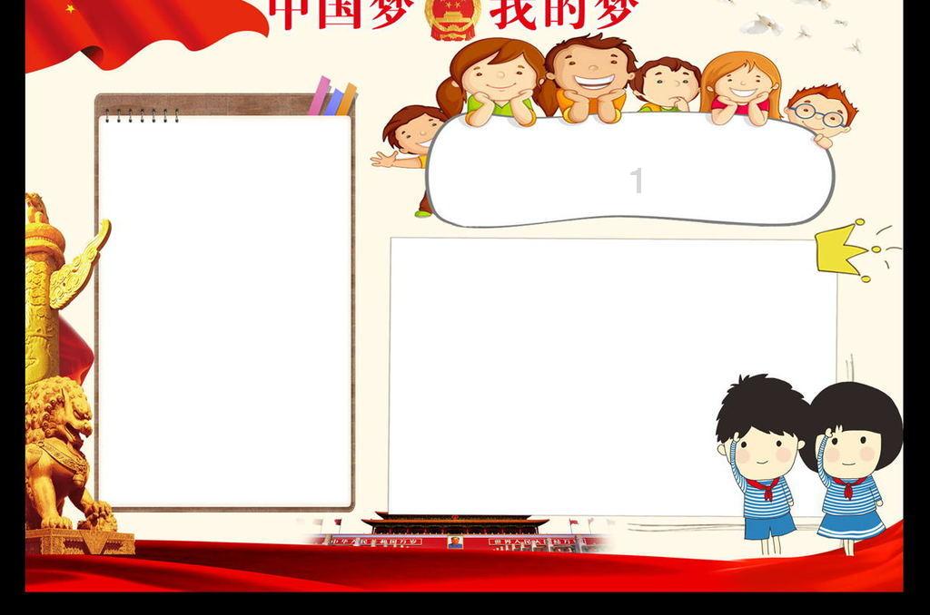南阳郡地图有五大错误，《中国历史地图集》要不要修改？