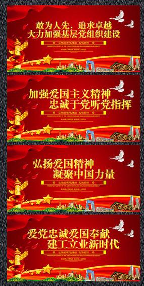 危险森林大逃脱