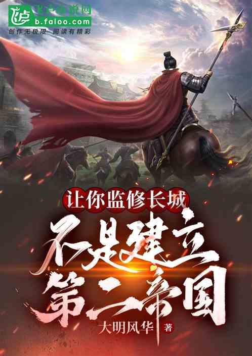 矮人国之战3中文无敌版