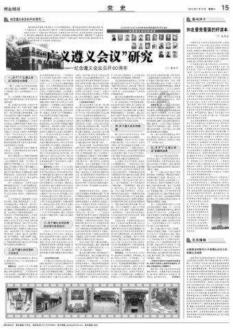 幽灵火车